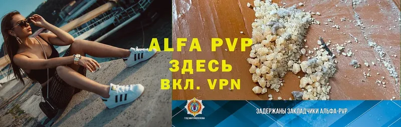 A-PVP СК КРИС  Рязань 