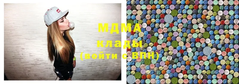 сколько стоит  Рязань  MDMA crystal 